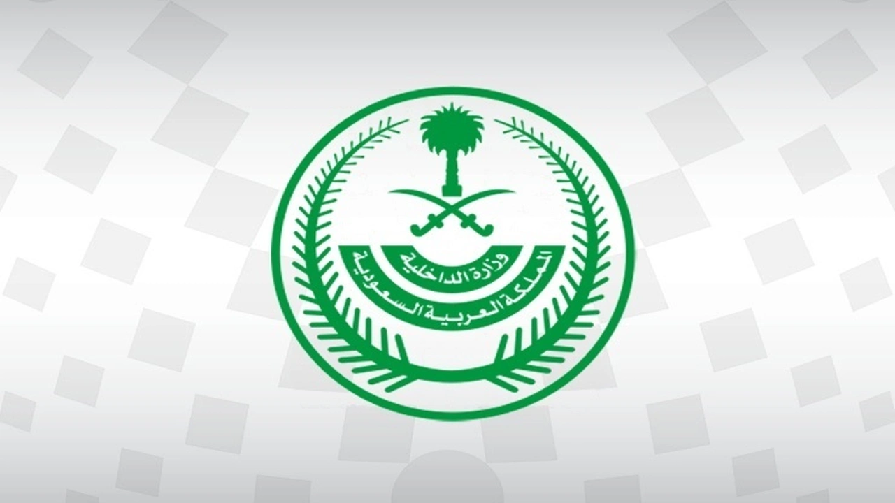 وزارة الداخلية تضبط شبكة تهريب مخدرات في الرياض تضم 22 عنصراً.